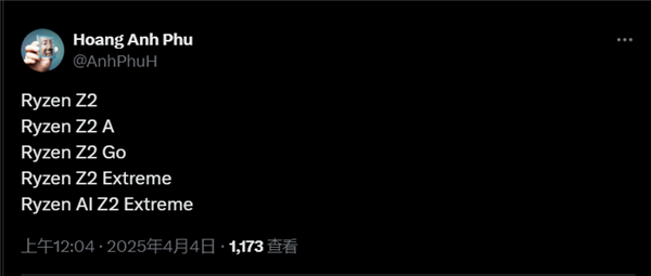 AMD两款Z2系列掌机CPU新品蓄势待发！包含“AI优化”Z2 AI Extreme