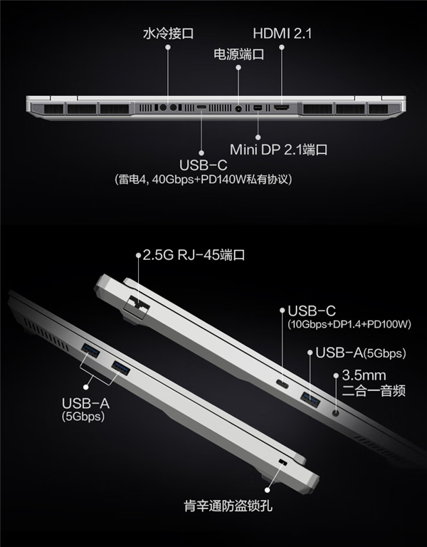 机械革命三款RTX 5070 Ti游戏本登场：三大CPU/标配300Hz、耀世16 Ultra国补后9999元