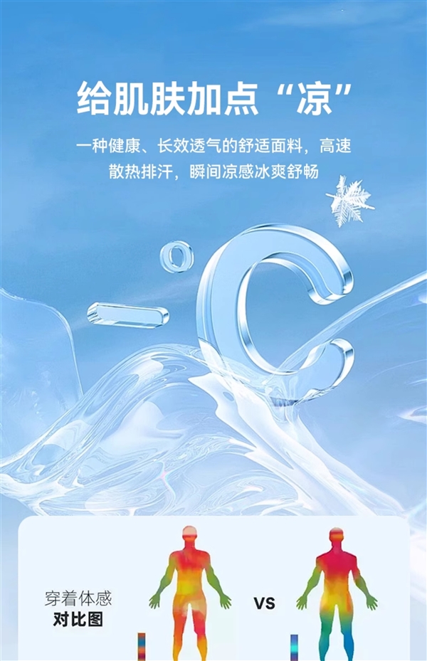 冰丝高弹速干面料！罗蒙直筒休闲裤大促：89元买2条