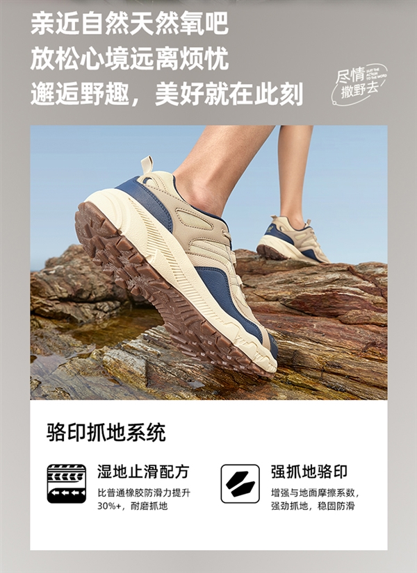 密网/透网版可选：骆驼盘龙徒步鞋179元打骨折