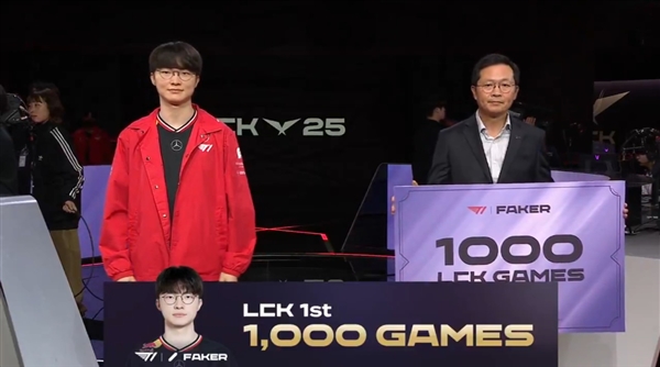 《英雄联盟》传奇电竞选手：韩国将推出“Faker”限量纪念币