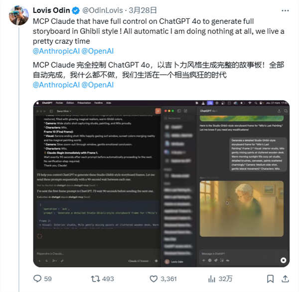 一句话完成三个任务 这个神器让我实现摸鱼自由