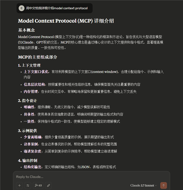 一句话完成三个任务 这个神器让我实现摸鱼自由