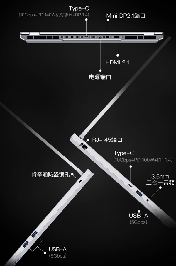 机械革命三款RTX 5070 Ti游戏本登场：三大CPU/标配300Hz、耀世16 Ultra国补后9999元