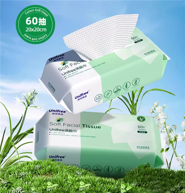 拍一发三！Unifree棉柔洗脸巾百亿补贴：到手16.9元