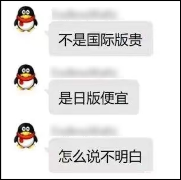 Switch 2：你是不是想钱想疯了！！