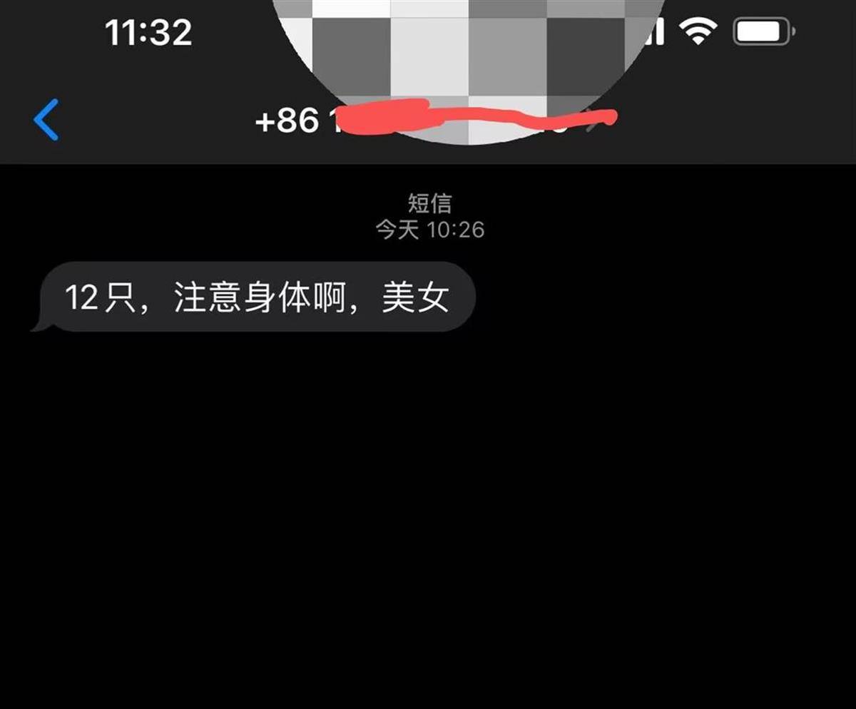 网购避孕套被配送员骚扰，饿了么客服回应