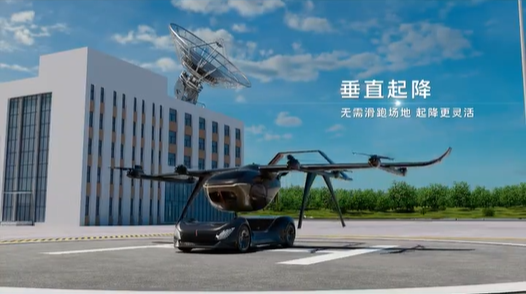 空中续航超200公里！红旗发布首款飞行汽车“天辇1号” 年内实现首飞