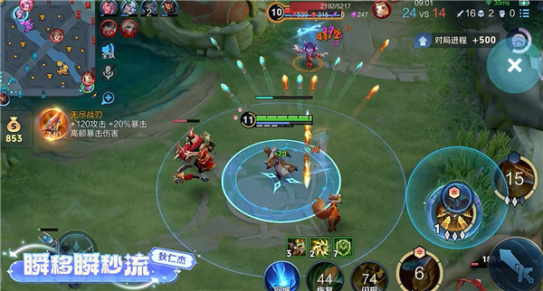 《王者荣耀》全新玩法“终极觉醒”来了：比开挂还爽