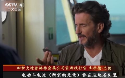 中国稀土管制扼住美军工命脉 美国被曝要去深海挖稀土：稀土为何如此宝贵