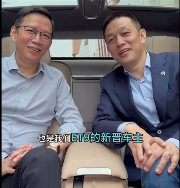 吴晓波成蔚来ET9新晋车主 李斌与其畅谈80 90敢想有为