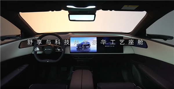 马自达首款增程SUV 全新EZ-60内饰公布：祖宗之法也能改！