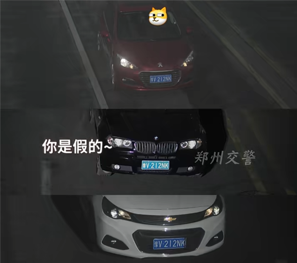 男子为图方便9辆车用一个牌 结果被罚3000元记12分