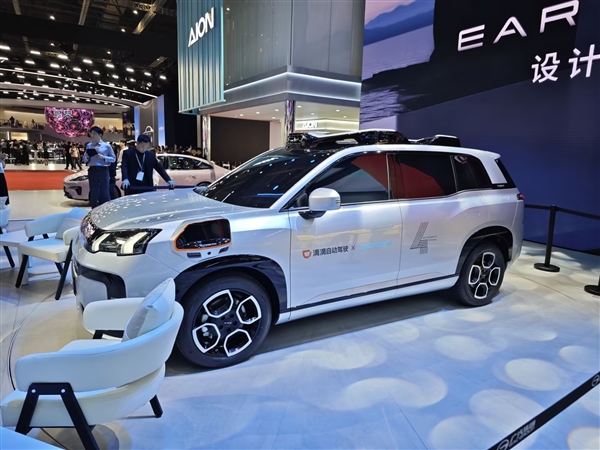 全车10颗激光雷达：广汽埃安联合滴滴打造L4级自动驾驶车！
