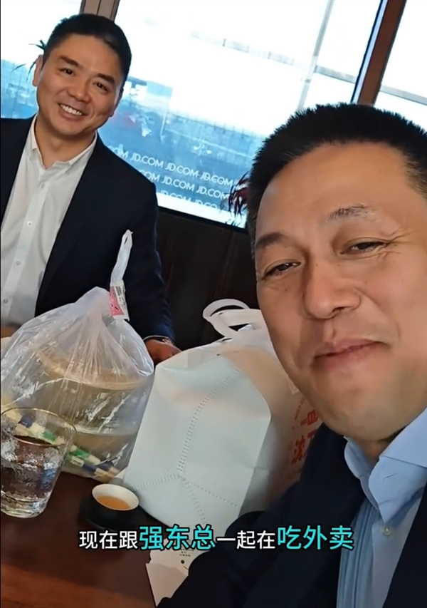 刘强东近照曝光！和李斌一起吃京东外卖