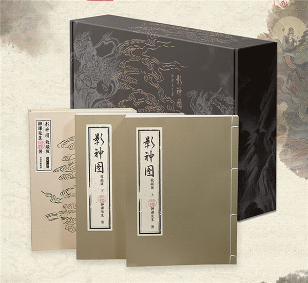从入门到精通:《黑神话悟空》攻略全书京东自营现货开售