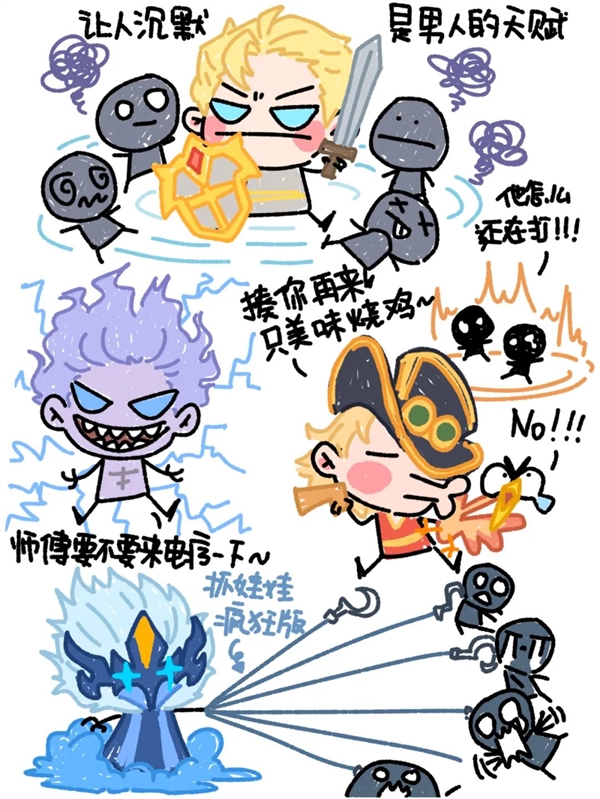 《王者荣耀》全新玩法“终极觉醒”来了：比开挂还爽