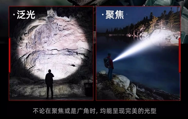 爆亮超远射 18650电池：神火强光手电筒5.9元发车