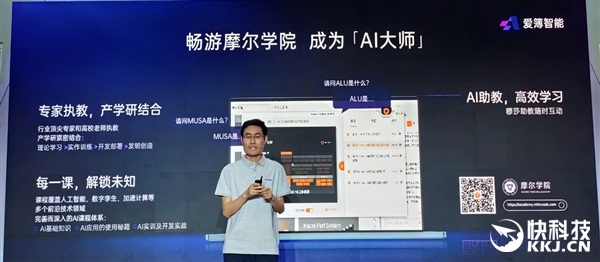 爱簿智能全球首发AIBOOK算力本：预置Linux开发环境一步到位！你也能开发AI