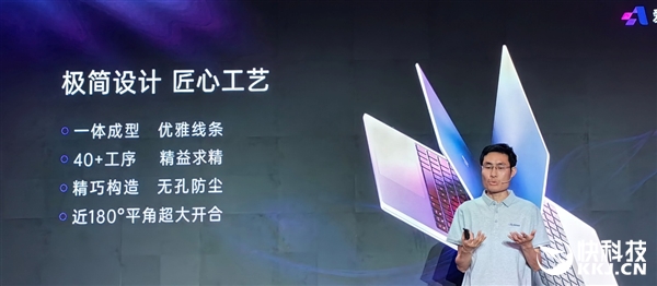 爱簿智能全球首发AIBOOK算力本：预置Linux开发环境一步到位！你也能开发AI