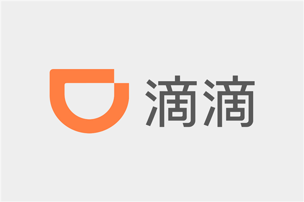 滴滴放大招!20亿助力稳就业促消费 积极应对外部挑战
