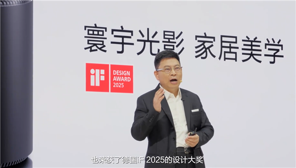 华为最美旗舰路由来了!华为路由X1系列发布:599元起 全2.5GE网口 自研芯片