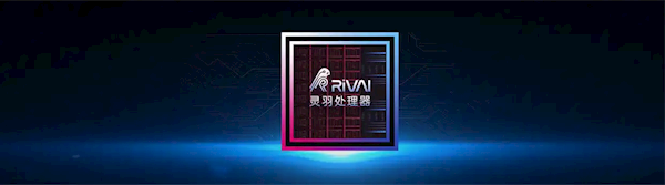 中国首款自研高性能RISC-V服务器芯片发布：性能比肩Intel、AMD