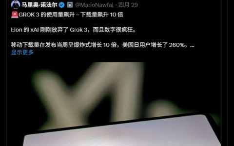 全球第一个会原创的AI来了！马斯克：Grok 3.5将提供互联网上根本不存在的答案