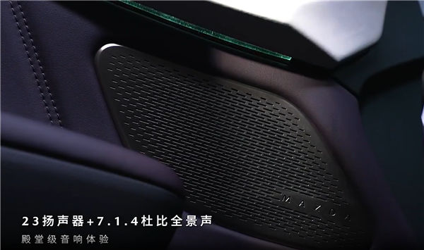 马自达首款增程SUV 全新EZ-60内饰公布：祖宗之法也能改！