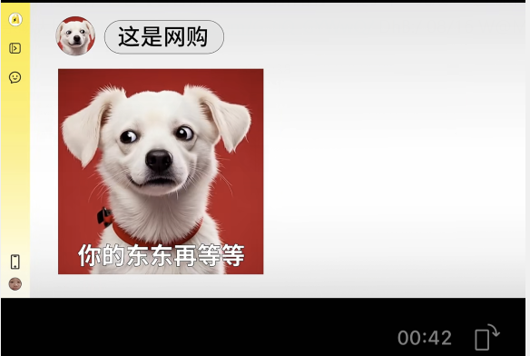 美团闪购上线宣传图片为狗 配文称“你的东东再等等”