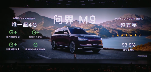 鸿蒙智行累计交付超70万辆：连续10个月均价第一