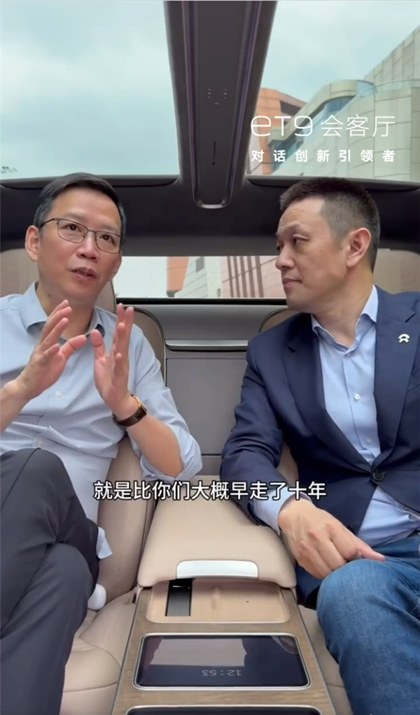 吴晓波成蔚来ET9新晋车主 李斌与其畅谈80 90敢想有为