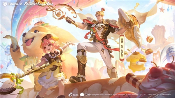 天美真大方！《王者荣耀》豪送2款免费皮肤