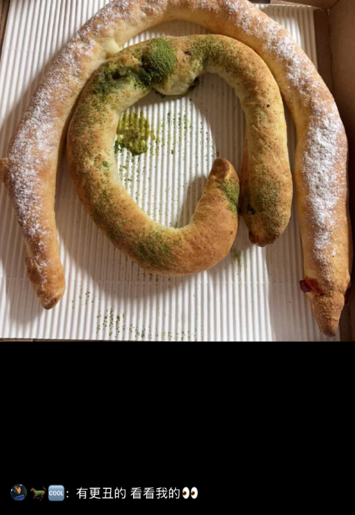 必胜客双蛇披萨走红 网友直呼抽象到没边