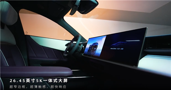 马自达首款增程SUV 全新EZ-60内饰公布：祖宗之法也能改！