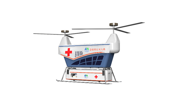 全球首款！我国急救转运无人机研制完成