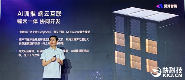 爱簿智能全球首发AIBOOK算力本：预置Linux开发环境一步到位！你也能开发AI