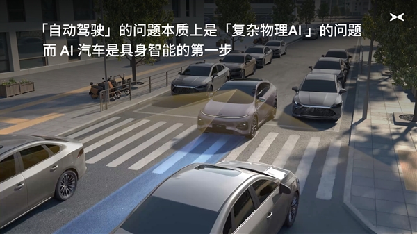 小鹏汽车本质是AI汽车公司：内地版小鹏X9在香港自己学会智驾