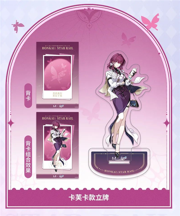 百万人抢购《崩坏：星穹铁道》联名奶茶挤崩小程序 古茗客服回应：系统限流