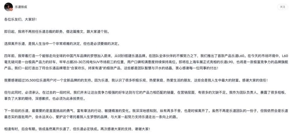 蔚来继续人事变动调整：原用户关系负责人沈泓离职