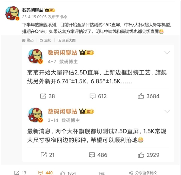 曝华为Mate 80系列Q4末登场：发布时间比iPhone 17晚