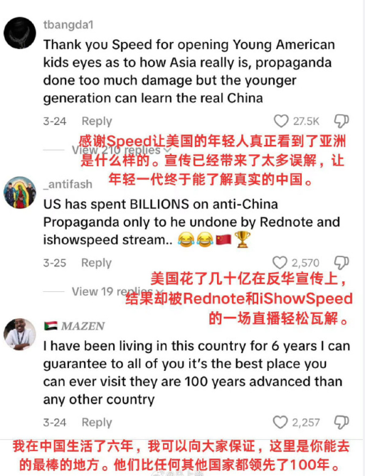 美国网友看完甲亢哥直播说:中国领先100年!