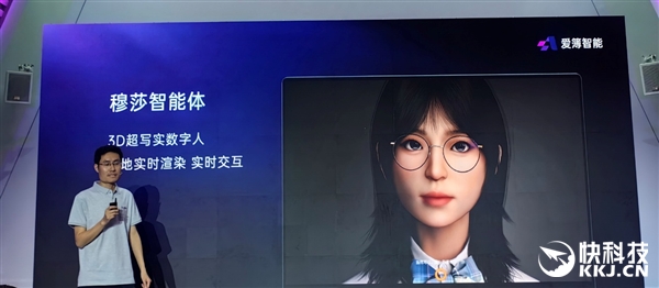 爱簿智能全球首发AIBOOK算力本：预置Linux开发环境一步到位！你也能开发AI