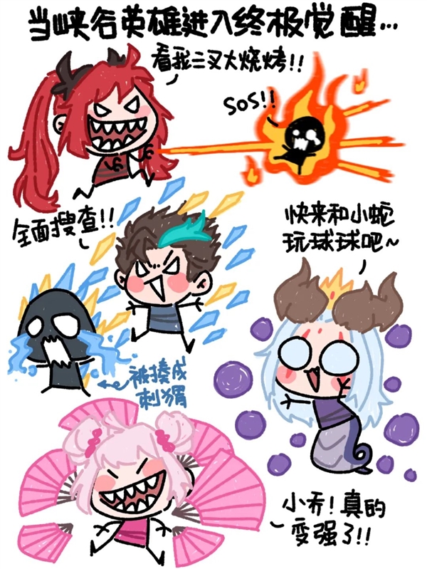 《王者荣耀》全新玩法“终极觉醒”来了：比开挂还爽