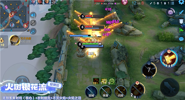 《王者荣耀》全新玩法“终极觉醒”来了：比开挂还爽