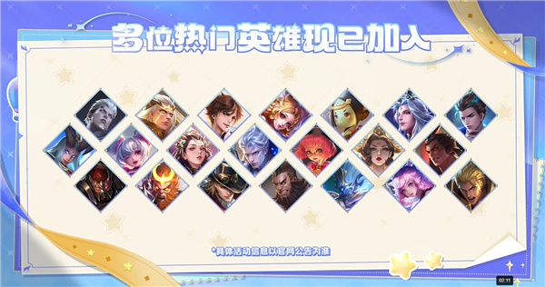 《王者荣耀》全新玩法“终极觉醒”来了：比开挂还爽