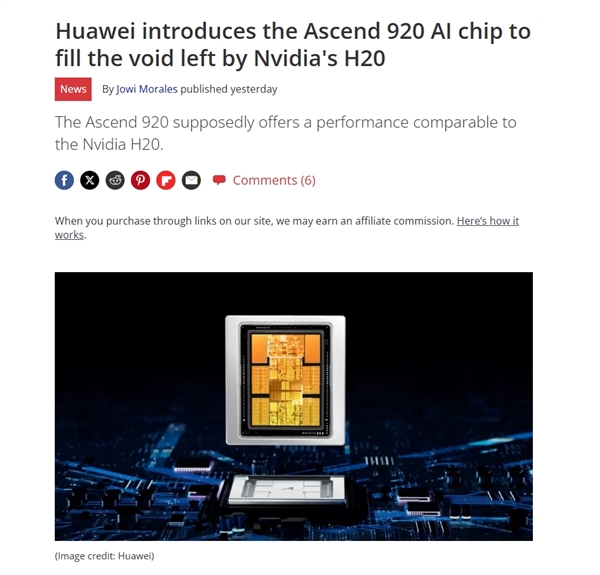 美国打压适得其反!NVIDIA H20禁运中国后 华为马上发布昇腾920替代