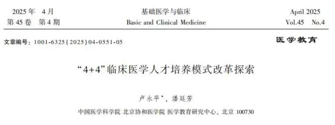 拒肖飞打招呼医生麻昊宁，曾公开多个专利