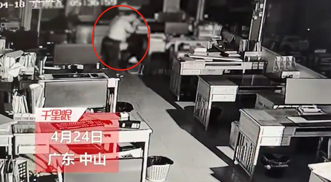 保安每天偷用女员工杯子喝水 投诉后该保安只是受到警告