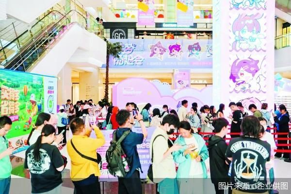 图片来源：企业供图